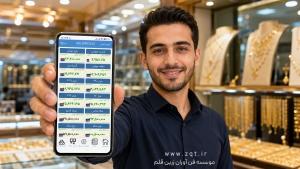 best-gold-price-application